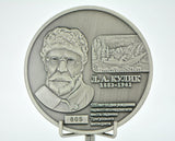 Tunguska Meteorite Observed Fall 100th Anniversary Coin No. 805 - 1908 Russia