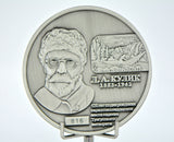 Tunguska Meteorite Observed Fall 100th Anniversary Coin No. 816 - 1908 Russia